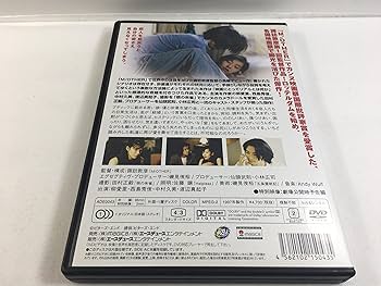 Amazon.co.jp: 2/デュオ [DVD] : 柳愛里, 西島秀俊, 渡辺真紀子, 中村